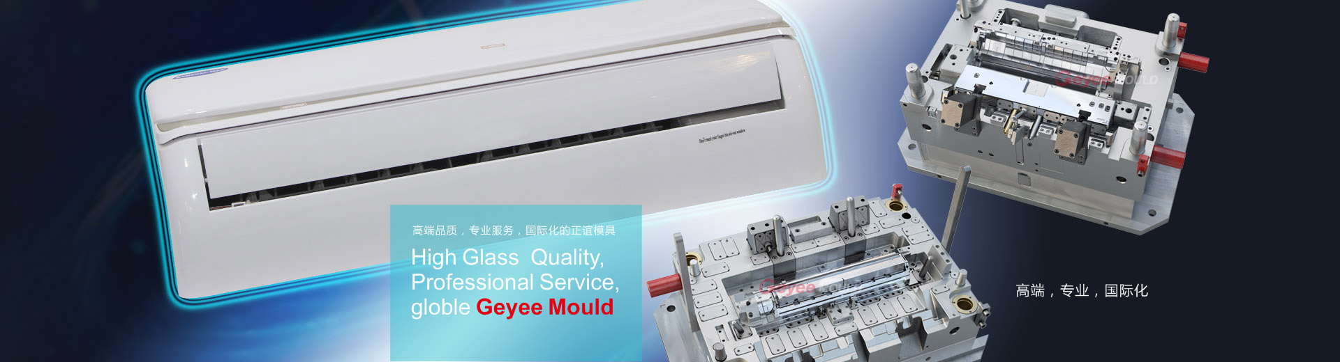 air conditioner mould